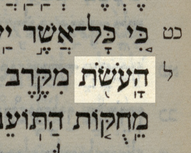 דוגמא של תיקון הניקוד של אליהו קורן. סריקה מתוך תנ״ך קורן משנת 1961.